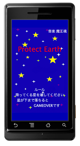 Protect Earth