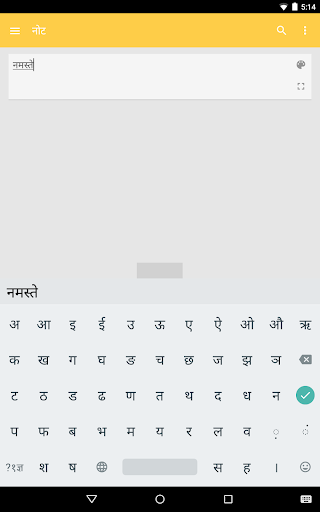 【免費工具App】Google Hindi Input-APP點子