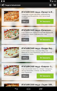  Delivery Club — доставка еды&nbsp;– уменьшенный скриншот  