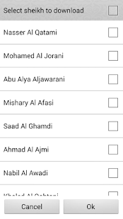Roqya Char3iya Screenshots 0