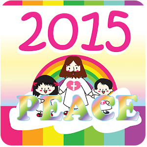 2015 USA Public Holidays 1.0