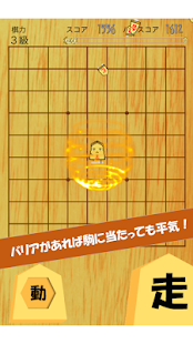 王様escape! Screenshots 10