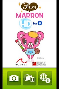 How to mod プリプリまろんHD for P 1.00 mod apk for bluestacks