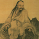 I Ching - Book of Changes