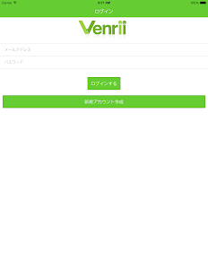 スキル不要！誰でも手軽にできる簡単なお仕事満載！Venrii Screenshots 1
