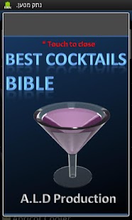 Download Best Cocktails Bible - FREE APK for Android