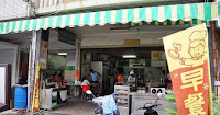 建昇玻璃行早餐屋 (已歇業)