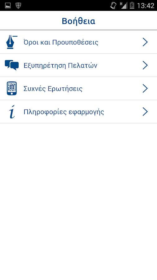 TfA tickets - screenshot