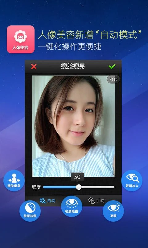 Mito Xiu Xiu - screenshot