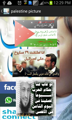 صور فلسطين وغزه