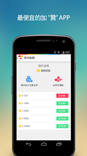 免費下載娛樂APP|LikeBoost for Instagram app開箱文|APP開箱王