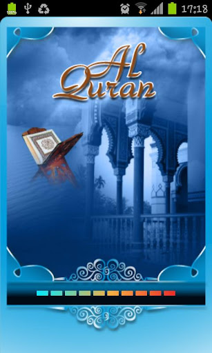 Light of Quran