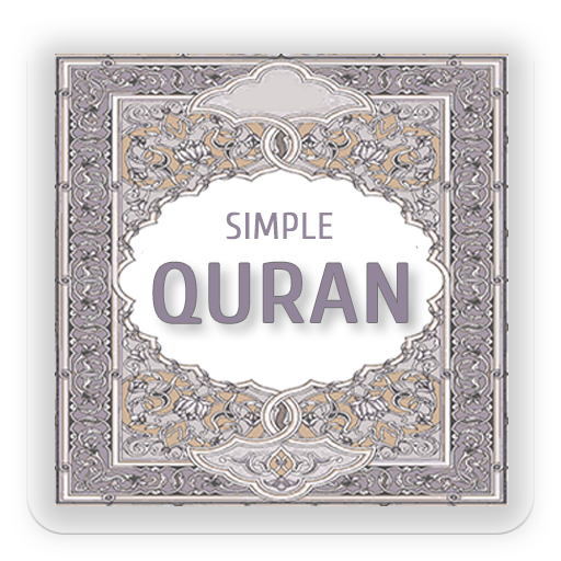 Simple Quran LOGO-APP點子