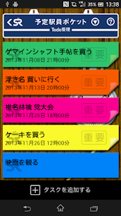 How to get ポケット総合アプリセンター patch 1.0.3 apk for laptop