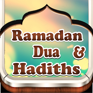 Ramadan Daily Dua &Hadith 2015 1.0