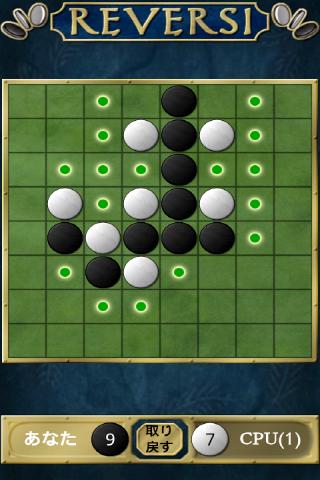 Reversi Screen 3