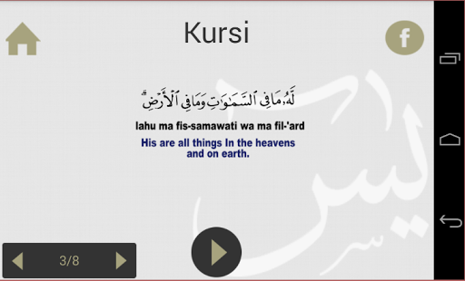 App YoungMuslim Yasin Tahlil Kursi APK for Windows Phone 