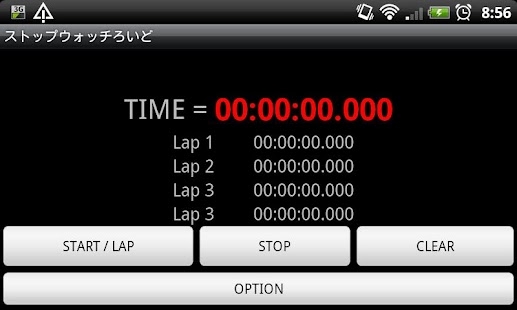 Lastest Stopwatch roid APK for PC