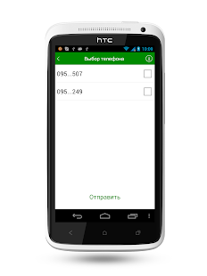 Free Гарантии и аккредитивы APK