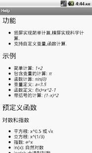 Free Calculator APK for Android