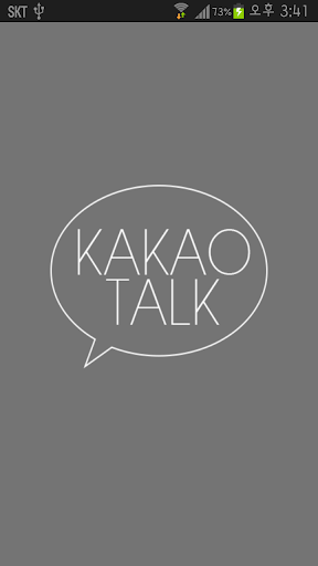 免費下載生活APP|카카오톡 테마 깔끔한 그레이심플테마 kakaotalk app開箱文|APP開箱王