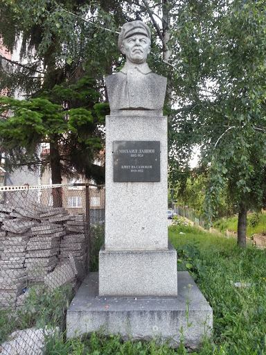 First Samokovs mayor monument