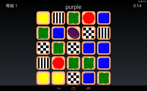【免費休閒App】“找圖形”：英語益智遊戲-APP點子