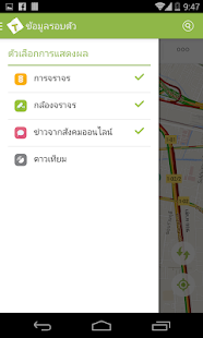 TVIS Screenshots 2