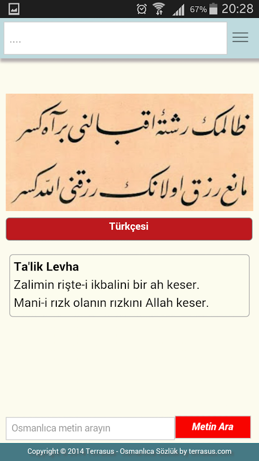 Turkish Ottoman Dictionary Android Apps on Google Play