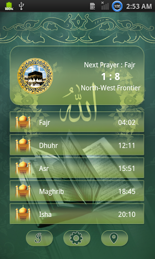 Qibla and Salat Calculator