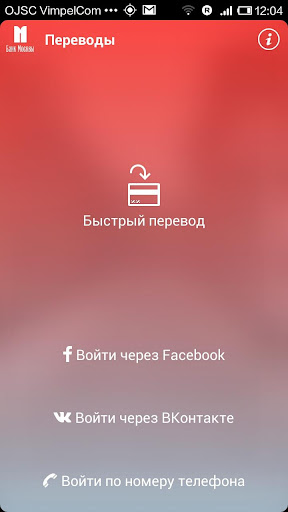 【免費財經App】Переводы-APP點子