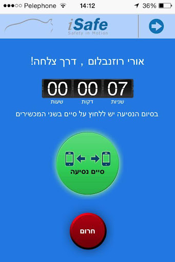 ISafe - Driver's application