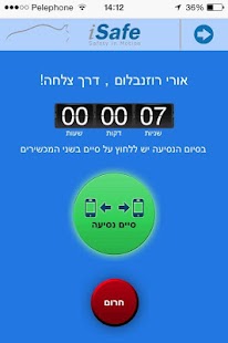 Download ISafe - Driver's application APK for Android