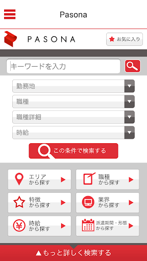 漳州好行for Android - Appszoom