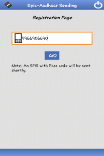 EpicAadhaar Screenshots 1