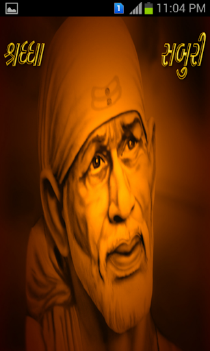 Shirdi Ke Mele