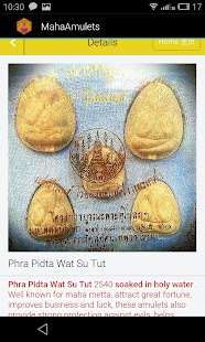 Download MahaAmulets APK for PC