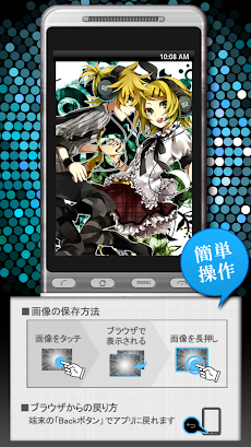 壁紙 鏡音リン レン Vol 2 高画質 Androidアプリ Applion