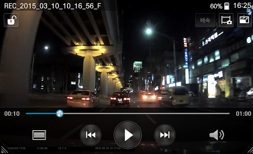 Thinkware Dashcam Viewer