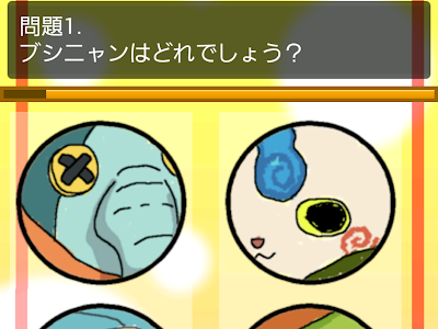 [ベスト] 妖怪 ウォッチ ブシニャン イラスト 349019