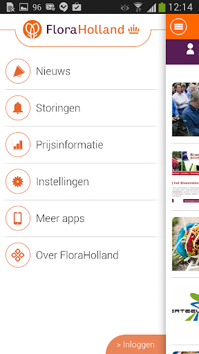 【免費商業App】FloraHolland-APP點子