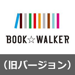 Book Walker 旧バージョン Apk Apkdownload Com