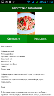 Магазин Зеленый Screenshots 4