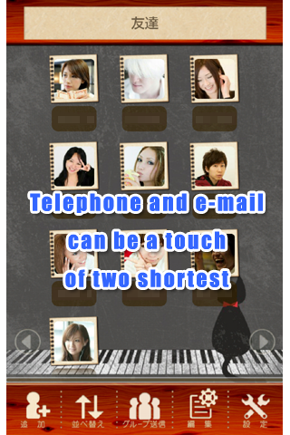 Android application Speed Connect-PhoneBook screenshort