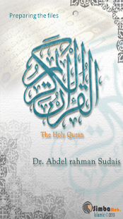 Holy Quran MP3 - Doaa - Sudais