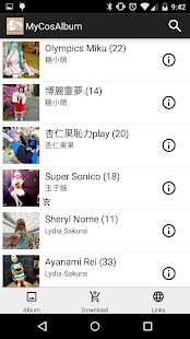 Free My Cos Album APK