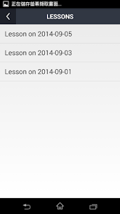 Lastest AfterLesson APK for Android
