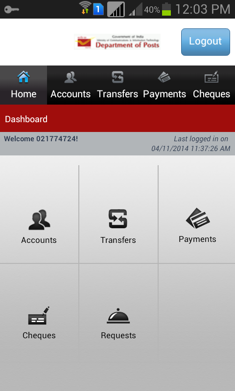 India Post Mobile Banking - screenshot