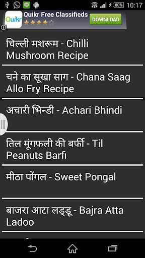 Recipe in hindi 2015