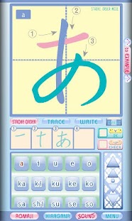 darugo's Hiragana AIR Free ver Screenshots 0